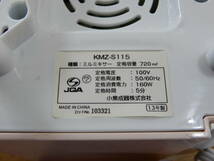 Y0362★\1～KOIZUMI/小泉　家庭用　ミル付きジュースミキサー　容量:720ml　model:KMZ-S115_画像7