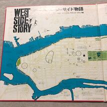 ウエスト・サイドストーリー　オリジナルサウンドトラック　west side story 中古LPレコード　ナタリー・ウッド_画像3