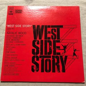  waist * side -stroke - Lee original soundtrack west side story used LP record nata Lee * wood 