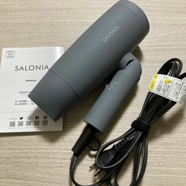 SPEEDY ION DRYER SL-013GR （グレー）　サロニア　ドライヤー