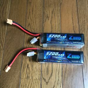 lipo battery 