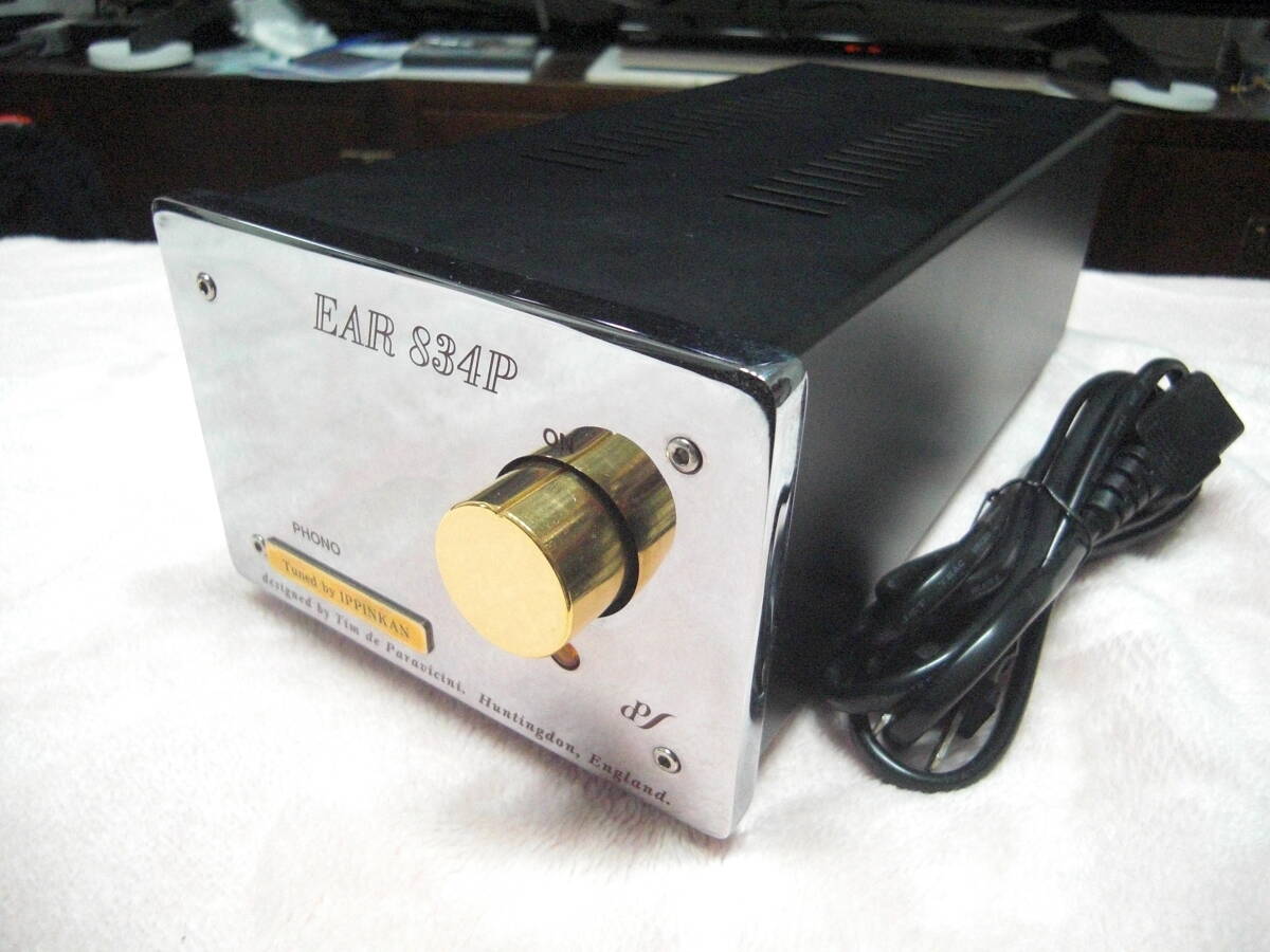 2025年最新】Yahoo!オークション -ear 834pの中古品・新品・未 2025年最新】Yahoo!オークション -ear 834pの中古品・新品・未