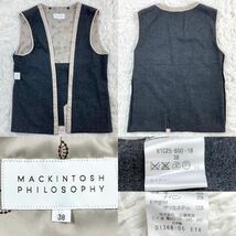 美品/未使用級●MACKINTOSH PHILOSOPHY マッキントッシュフィロソフィー ステンカラーコート ロングコート ライナー付 メンズ L相当 春秋冬_画像8