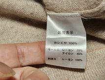 DIALLEN カシミヤ100% ニット薄手ベスト レディース M位_画像8