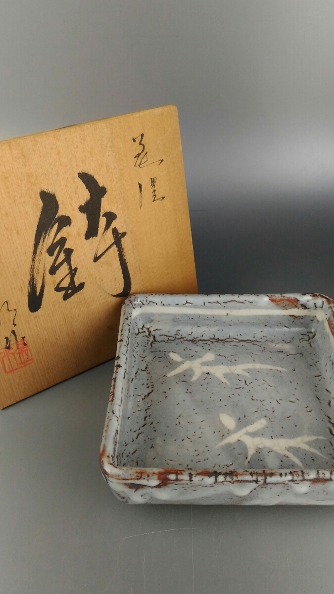 2025年最新】Yahoo!オークション -桔梗屋窯 小三郎の中古品 2025年最新】Yahoo!オークション -桔梗屋窯 小三郎の中古品