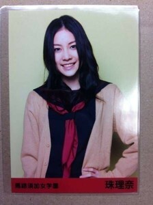 AKB48 マジすか学園 DVD 松井珠理奈 帯有 中間 写真 SKE48