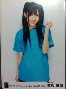 AKB48 リクエストアワー 2010 渡辺麻友 Tシャツ ヒキ 写真
