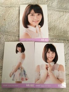 AKB48 2016 March コンプ 横島亜衿 写真 2024/05/31までに落札なければ裁断処分します