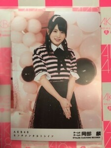 AKB48 センチメンタルトレイン 劇場盤 写真 岡部鱗