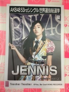 AKB48 Teacher Teacher 劇場盤 写真 BNK48 JENNIS　ジェニス