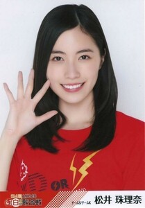 AKB48 第四回紅白対抗歌合戦 DVD 松井珠理奈 写真 ヨリ SKE48　A00299