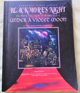 ブラックモアズ・ナイト／アンダー・ア・ヴァイオレット・ムーン 　Blackmore'sNigth /Under a violet moon