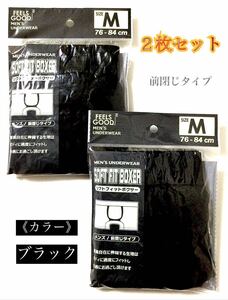 [Новый] Мужские черные "боксерские брюки" M Size / 2 листы набор