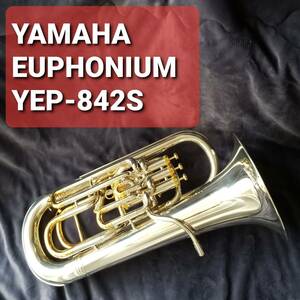 YEP-842S【外薗祥一郎氏選定品】YAMAHA カスタム ユーフォニアム / EUPHONIUM / ユーフォニウム 