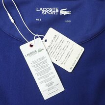 新品タグ付き LACOSTE ラコステ SH2098 TWO-TONE TECHNICAL PIQUE ZIP ジャージ トラックジャケット 青 ブルー 3 JP:S 【定価￥17,600-】_画像6