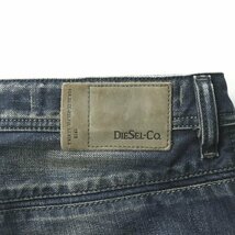 美品 DIESEL ディーゼル ヴィンテージ加工 KRAYVER 0818D レギュラースリム キャロット デニムパンツ 32ｘ32 JP:M-L 【相場価格￥49,500-】_画像5