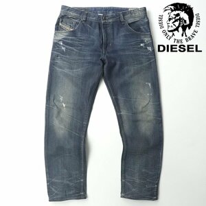 美品 DIESEL ディーゼル ヴィンテージ加工 KRAYVER 0818D レギュラースリム キャロット デニムパンツ 32ｘ32 JP:M-L 【相場価格￥49,500-】