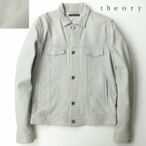 美品 THEORY セオリー 羊革 ラムレザー トラッカージャケット グレー M ブルゾン Gジャン メンズ 【相場価格￥121,000-】