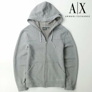 美品 ジョルジオ・アルマーニ A/X ARMANI EXCHANGE スウェット フルジップパーカ グレー プルオーバー【相場価格￥20,130-】