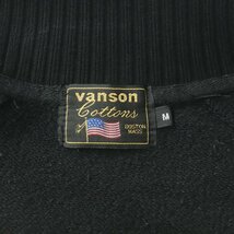 美品 VANSON Cottons バンソンコットンズ レタードワッペン付き スウェット ブルゾン 黒 ブラック M ジャケット チェーン刺繍_画像7