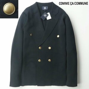 新品タグ付き COMME CA COMMUNE コムサコミューン 51-15KP01 ダブルブレスト ニット ブレザー 濃紺 L カーディガン【定価￥18,000-】