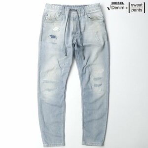 【人気！】 美品 DIESEL ディーゼル NARROT-NE 0673M ジョグジーンズ スウェットデニムパンツ W30 JP:M ジーンズ【相場価格￥42,800-】-