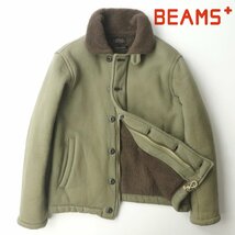 美品 日本製 BEAMS+ ビームスプラス 13AW TYPE N-1 肉厚 デッキジャケット オリーブ M 裏ボア ブルゾン ミリタリー【定価￥30,800-】_画像1