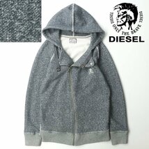 美品 DIESEL ディーゼル スウェット ライダースパーカ 杢ネイビー S フーディー ジップアップ メンズ 長袖【相場価格￥35,000-】_画像1