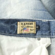 美品 VANSON Cottons バンソンコットンズ ウィング刺繍 スタッズ付き デニムパンツ ジーンズ W32 JP:L 【相場価格￥20,680-】_画像7