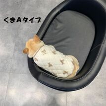 くまBタイプ/Lサイズ◆【ラスト1枚】犬服 小型犬用 ベスト 防寒着 ドッグウェア アウター ペットグッズ 新作 新品 ジャケット コート_画像6