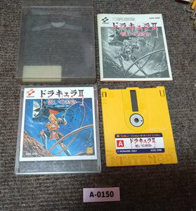 [ great popularity * extra attaching * operation verification settled ] disk system [ gong kyulaⅡ... . seal ] ( outer box * instructions attaching ) collector * mania worth seeing * together 