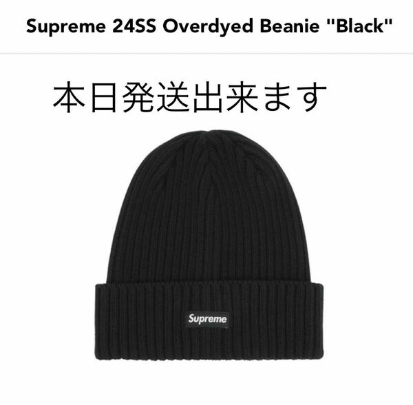 Supreme New Era Box Logo Beanie "Black"