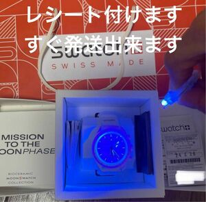 Snoopy x OMEGA x Swatch BIOCERAMIC MoonSwatch Mission To The Moon