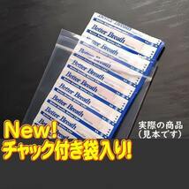 レギュラーサイズM 鼻腔拡張テープ 30枚 いびき防止 睡眠障害 口呼吸対策 花粉症 アレルギー 鼻詰り ブリーズライト代用 送料別途_画像2