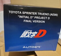 オートアート　1/18 トレノ　INITIAL D FINAL_画像9