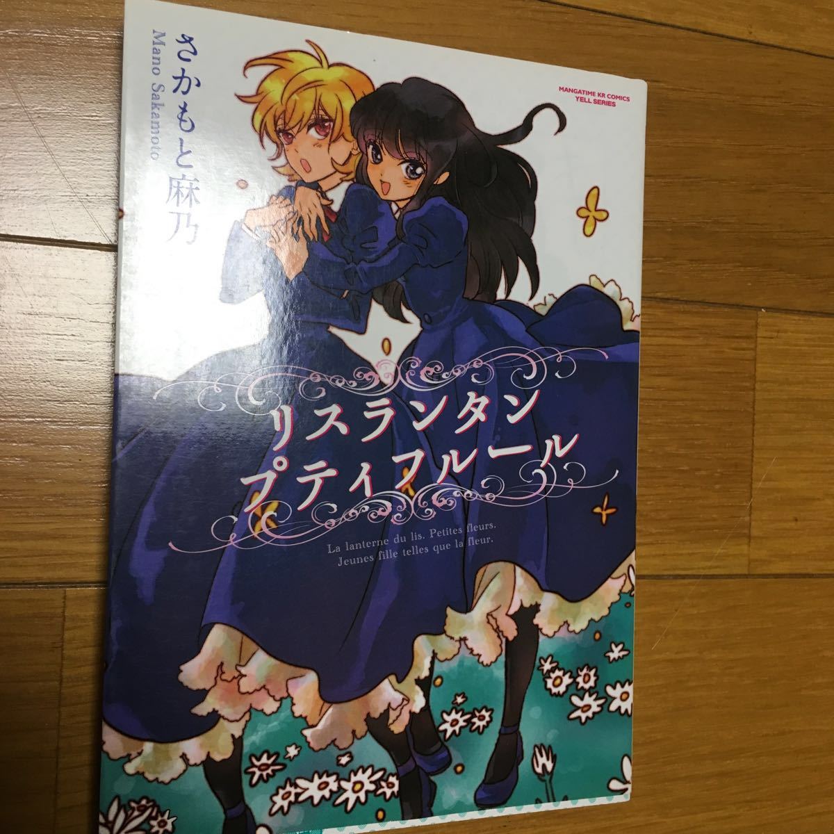 春を抱いていた ALIVE 愛してるでは重過ぎて 全巻セット library