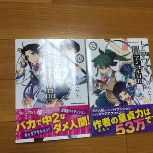 ヤフオク 量子 青年 の中古品 新品 古本一覧 ヤフオク 量子 青年 の中古品 新品 古本一覧