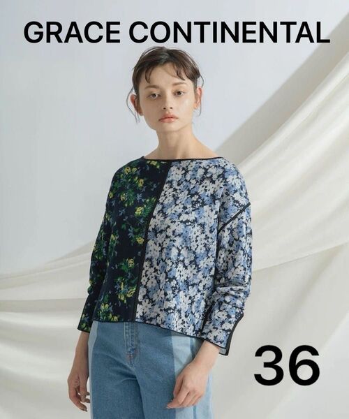 GRACE CONTINENTAL グレースコンチネンタル 小花 ジャガードニットトップ 花柄 ネイビー 36 新品 トップス 青