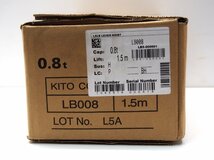 【未開封】新品 KITO/キトー L5型LB レバーホイスト 最大揚程1.5m 最大荷重0.8トン LB008 レバーブロック_画像4