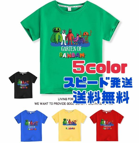 GARTEN　OF　BANBANガーテンオブバンバン　Tシャツレッド120cm