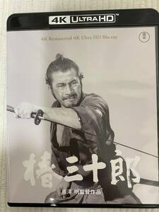 椿三十郎 4Kリマスター 4K Ultra HD Blu-ray [Blu-ray]