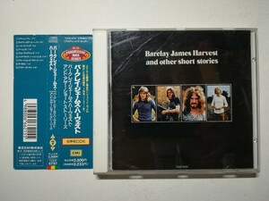 【帯付CD】Barclay James Harvest - Barclay James Harvest And Other Short Stories 1971年(1991年日本盤) UKシンフォプログレ 