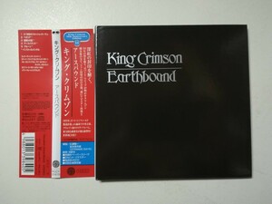 美品【帯付紙ジャケCD】King Crimson - Earthbound 1972年(2002年日本盤) キング・クリムゾン ライブ プログレ