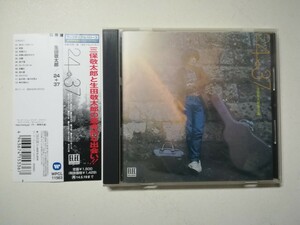 【帯付CD】生田敬太郎「24+37」1973年(2013年日本盤) フォーク 三保敬太郎 エレック 和ジャズ/フォーク