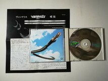 【CD】Vangelis - Spiral 1977年(1990年日本盤) シンセ/アンビエント ヴァンゲリス_画像3