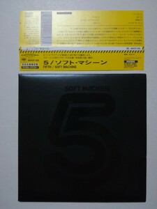 【帯付紙ジャケCD】Soft Machine - Fifth 5 1972年(2004年日本盤) UKカンタベリー/ジャズロック/プログレ ソフト・マシーン