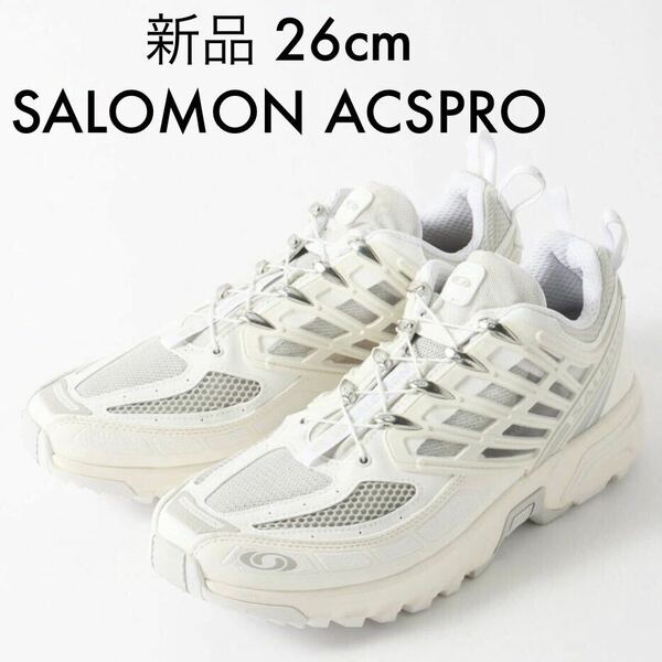 新品 SALOMON ACSPROサロモン WHITE サロモンスニーカー ACS プロスニーカー シューズ26cm ホワイト シルバー 白