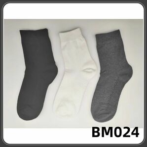新品 12足メンズソックス 25-28㎝ comfort socks コンフォートソックス 男性用靴下 抗菌 防臭 靴下まとめ売り a1の画像4