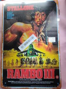 金属アルミサイン　装飾品　ＲＡＭＢＯ　Ⅲ　（３０cm×２０cm）