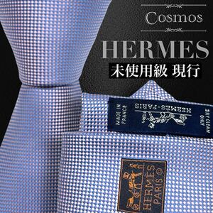 1円 未使用級 HERMES エルメス 現行 ネクタイ 光沢 シルク 馬車 刺繍 ロゴ 紫色 パープル 紳士服 スーツ メンズ 高級 ブランド ビジネス 